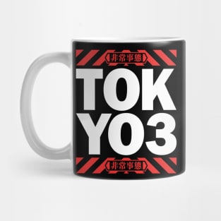 TOKYO3 Emergency [WHITE] Mug